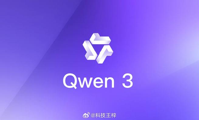 阿里巴巴的旗舰ai模型通义千问qwen3新版本,目前首次兼容苹果的mlx架
