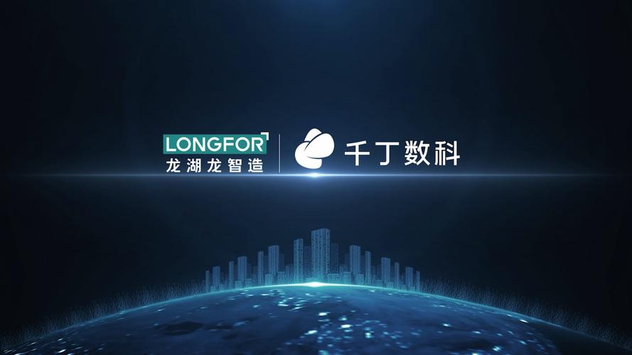 千丁数科