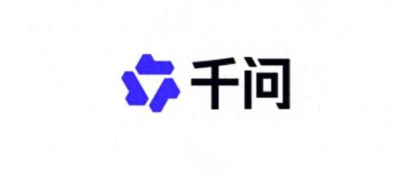 千问公测23天月活突破3000万 首批开放四项ai新功能